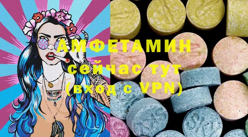 Amphetamine VHQ Раменское