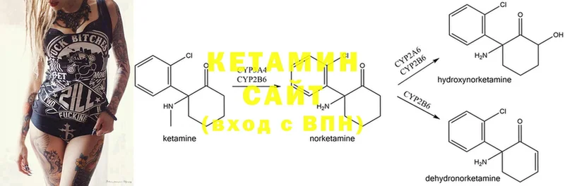 Кетамин ketamine  Раменское 